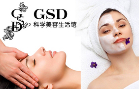 長沙天心區(qū)生活服務(wù)團購大全 便捷美容服務(wù)盡在360團購導(dǎo)航