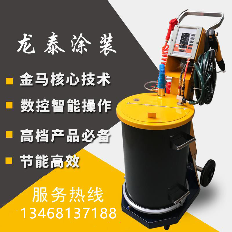 靜電發生器